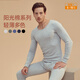 頂瓜瓜頂呱呱秋衣秋褲男純棉抗菌情侶圓領(lǐng)薄款保暖內衣套裝男中性灰180