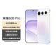 榮耀600 Pro 12+512幸運星 肖戰同款 4k閃光微單Live 8000mAh大電池 5G AI 學生 拍照手機 國家補貼