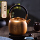朱炳仁銅 紫銅蟬竹壺 茶壺銅壺手工壺 抑菌養(yǎng)生壺電陶爐煮茶壺茶具禮品 蟬竹壺 1.1L