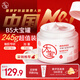 大寶【采銷嚴選】B5特護霜245g舒緩修護大白罐身體乳七夕情人節(jié)禮物