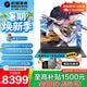 機(jī)械革命（MECHREVO）蛟龍16Pro 電競(jìng)游戲本【補(bǔ)貼15%】新款銳龍R7R9HX潮玩版RTX5060/5050/5070Ti獨(dú)顯16英寸筆記本電腦 26新款丨R7-H255丨5060 16G 