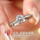 VCIXYOUPT950鉑金星芒戒指女一克拉鉆戒高級感求訂結婚戒表白禮物送女友 PT950鉑金戒指一克拉