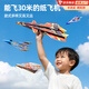 貝初眾兒童玩具1-3-6歲紙飛機專用折紙益智3d立體手工男孩生日禮物2-4-5 創意折紙【紙飛機】28款酷炫機型32張 2026火的玩具最三四五六歲半玩具幼兒園小學生