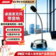 賽達SADA桌面麥克風揚聲器臺式電腦音箱網課會議專用降噪話筒音響一體遠程直播USB有線即插即用MK03