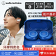 鐵三角（Audio-technica）【日本直郵】真無線入耳式藍牙耳機可單支使用通話降噪側音耳返多功能藍牙耳機5.1連接IPX5防水 ATH-CK1TW【藍色】