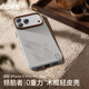 決色【木框新設計】 適用蘋果17promax手機殼皮殼全包磁吸充電iPhone17pro保護殼相機按鍵商務男領航者 瀚黑 | 木框鏡頭 | 相機按鍵 iPhone 17 ProMax