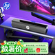 惠普（HP）WS10電腦音響長條桌面音響音箱家用低音炮立體環繞聲游戲電競臺式機筆記本超重低音炮