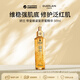 嬌蘭（Guerlain）帝皇蜂姿復原蜜精華50ml保濕修護緊致抗皺七夕情人節禮物