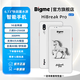 BIGME6.13英寸電子書閱讀器墨水屏電紙書電子紙便攜閱讀看書學(xué)習(xí)智能手機(jī)平板 HiBreak pro墨水屏智能手機(jī)256GB白色 官方標(biāo)配