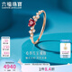 六福珠寶 18K金心形紅寶石鉆戒 14號-紅寶石23分/鉆石共13分/約1克