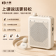 十度（SHIDU）M801無(wú)線小蜜蜂擴(kuò)音器教師專用2.4G領(lǐng)夾麥克風(fēng)10W大功率長(zhǎng)續(xù)航藍(lán)牙音箱上課教學(xué)導(dǎo)游便攜奶油杏