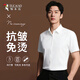 啄木鳥【挺括正裝】襯衫男夏季商務(wù)職業(yè)舒適棉質(zhì)休閑短袖男士白襯衣2XL