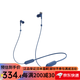 鐵三角（Audio-technica）頸掛式藍牙耳機 ATH-CKS330XBT 重低音運動入耳式  掛脖式 ATH-CKS330XBT BL藍色