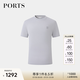 PORTS寶姿男裝2025春夏新品蠶絲混紡小珠地Logo繡花休閑短袖T恤 菌灰 M