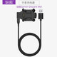 魅戴 適用于Garmin佳明智能手表 Descent Mk1 USB充電器線(xiàn)夾 數據線(xiàn)  充電座