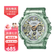卡西歐（CASIO）女表gshock限量版獨(dú)角獸時尚雙顯情侶表學(xué)生運(yùn)動防水石英手表 透明薄荷綠 GMA-S120GS-3A
