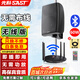 先科（SAST）60W無線藍牙壁掛音響套裝6英寸超市店鋪教室掛墻式背景音樂公共廣播喇叭系統掛壁音箱一拖一