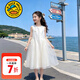 G.duck小黃鴨公主裙女童連衣裙夏季2026新款洋氣女孩禮服裙兒童網(wǎng)紗裙子 米白色 120 建議5~6歲【110-120cm】cm