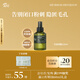 阿芙（AFU）馬鞭草酮迷迭香純露發(fā)酵水125ml補水護膚女生保濕七夕禮物