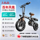 鳳凰（Phoenix）折疊電動自行車超長續航代駕電動車成人小型鋰電池電瓶車便攜助力電單車 豪華版-汽車S級電芯-20A純電續航60km
