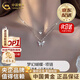 中國黃金（CHINA GOLD）蝴蝶銀項鏈女款鎖骨鏈頸飾銀飾品輕奢小生日七夕情人節(jié)禮物送女友 【當/次日達】A款*雙層蝴蝶項鏈-s925
