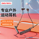 OKSJ藍牙耳機運動頸掛式無線掛脖式降噪 適用于華為/小米手機防水跑步長續航6.0ENC游戲