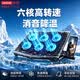 聯想（Lenovo）筆記本散熱支架 增高架電腦散熱架 六核散熱游戲本降溫 適用聯想拯救者R9000P/Y7000P/小新  A1S
