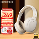 漫步者（EDIFIER）W820NB頭戴式耳機金標藍牙主動降噪經典版無線音樂游戲耳麥適配蘋果華為小米13 【經典版】W820nb云巖白+彩色包