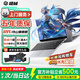 極械【國(guó)家補(bǔ)貼30%】2026新款筆記本電腦酷睿i7/i9獨(dú)顯游戲本高性能全能本學(xué)生AI設(shè)計(jì)編程輕薄本辦公本 【英雄聯(lián)盟】酷睿i9級(jí)+高清護(hù)眼窄邊屏+指紋鎖 32G超大內(nèi)存+1TB極速固態(tài)【7天無(wú)理由