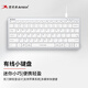 雙飛燕（A4TECH）FX51 78鍵有線(xiàn)小鍵盤(pán)輕音筆記本電腦辦公打字專(zhuān)用便攜短款 飛時(shí)代剪刀腳鍵盤(pán) 白色