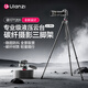 ulanzi優籃子TZ01碳仔碳纖維相機三腳架微單單反可拆卸中軸秒變小腳架液壓云臺套裝Vlog索尼佳能富士腳架