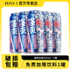 銳澳（RIO）RIO銳澳雞尾酒500ml*12罐強(qiáng)爽8度微醺果味酒 【共6罐】白桃500ml*5罐+贈(zèng)飲料1罐