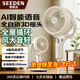 SEEDEN西點空氣循環扇家用電風扇臥室循環扇3D搖頭循環對流風扇智能語音遙控定時換氣扇輕音低噪節能電扇 XD-1827FA【8檔風量+臺立三用】