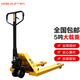 諾力（NOBLELIFT）手動地牛 CBK5噸液壓托盤搬運手拉叉車 外寬685叉長1220mm尼龍輪