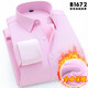 伯曼冬季保暖男士襯衫白襯衫修身抗皺正裝純色長(cháng)袖加絨加厚保暖襯衣男 粉紅色-Rb1672 加絨 40
