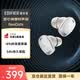 漫步者（EDIFIER）NeoDots 入耳式圈鐵降噪藍牙耳機 49dB降噪 54h續航 適用于蘋果華為小米OPPO手機  霧白