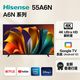 海信（Hisense）【香港行貨】55吋 智能電視A6N系列 55A6N 4K超高清 三年上門保養