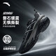 安踏空域6丨水泥克星外場輕彈防側(cè)翻新款專業(yè)實(shí)戰(zhàn)耐磨男鞋運(yùn)動(dòng)鞋
