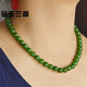 金玉蘭香天然新疆和田玉項鏈碧玉菠菜綠色項鏈圓珠玉石珠子女款帶證書(shū)10mm