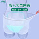 真情護理網(wǎng)褲老人成人紙尿片彈力網(wǎng)褲紙尿褲固定網(wǎng)兜紙尿片尿戒子固定褲帶 10條裝