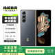 三星 心系天下 W24 16GB+1TB 三星手機 二手手機 灰色 16GB+1TB