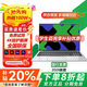 朕想品優【熱銷100W+學生補貼30%】2026新款筆記本電腦酷睿i7/I9滿血6G獨顯高性能游戲本辦公AI設計輕薄本 2026新款酷睿I7級【銀4K+護眼屏滿血核顯】性能本 24G+1T高速硬盤【豪