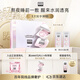 奧倫納素（Erno Laszlo）晚安凍膜6顆免洗睡眠面膜補水修護保濕提亮次拋涂抹式禮物送女友