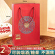 優(yōu)藝菲（YOUYIFEI）結(jié)婚禮盒空盒大號(hào)提親訂婚手提袋煙酒喜糖包裝紅色禮品袋帶提手 小號(hào)喜禮（可裝糖） 2個(gè)裝