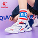 喬丹（QIAODAN）女鞋運動(dòng)鞋女2026春款老爹鞋網(wǎng)面透氣情侶鞋學(xué)生旅游鞋 喬丹白/醒目藍 38