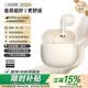 Viken【柏林之音2026最新款】藍牙耳機半入耳式通話降噪游戲音樂超強音質長續航適配小米蘋果vivoppo