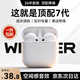 WITGOER【熱銷500W+】藍牙耳機適用于蘋果17pro/iphone無線降噪2026最新款超長續航半入耳式運動華為小米