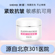 神琦羊胎素霜140g  高保濕 抗皺緊致面霜 潤(rùn)膚霜好吸收 滋潤(rùn)干燥起皮 羊胎素保濕抗皺面霜140gX1瓶