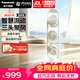 松下（Panasonic）家用落地扇超靜音空氣循環扇三頭風扇負離子空氣凈化靜音輕音節能語音控制 三頭循環扇F-CA1702C-W
