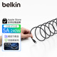貝爾金（BELKIN）蘋果數(shù)據(jù)線 240W快充 雙Type-C磁吸數(shù)據(jù)線 iPhone17手機蘋果電腦MacBook電源線 2米黑色 CAB028